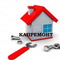 Югорский фонд капитального ремонта