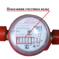ВНИМАНИЕ ЖИТЕЛЯМ!