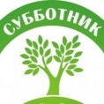 Объявление для жителей домов по адресам: ул.Степана Повха д.22; ул.Сибирская д.15,17,19