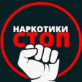 Памятка: «Уголовная ответственность за преступления, связанные с незаконным оборотом наркотиков»