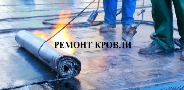 Объявление для жителей дома №17 по адресу ул. Сибирская