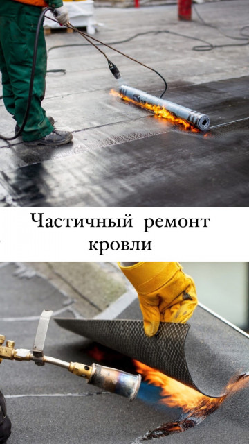 Объявление для жителей дома №3 по адресу ул. Ленинградская