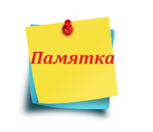Памятка по профилактике терроризма