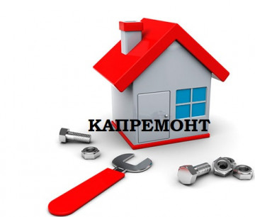 Югорский фонд капитального ремонта