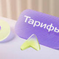 Информация  о тарифах и плате за коммунальные услуги на 2026 год